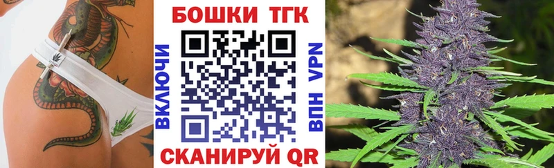 Как найти закладки Гаврилов Посад Бутират  МЕФ  Гашиш  Канабис 