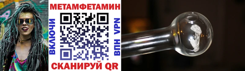 АМФЕТАМИН Premium  магазин  наркотиков  Гаврилов Посад 