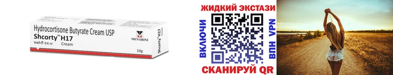 Бутират вода  darknet какой сайт  mega рабочий сайт  Гаврилов Посад  даркнет сайт 