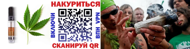 Еда ТГК марихуана  Гаврилов Посад 