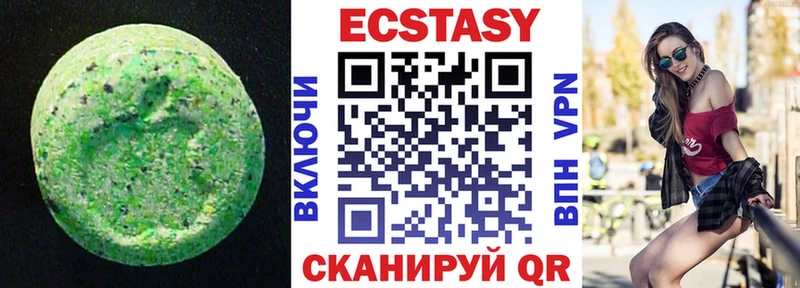 купить наркотики сайты  площадка клад  ЭКСТАЗИ 280 MDMA  Гаврилов Посад 
