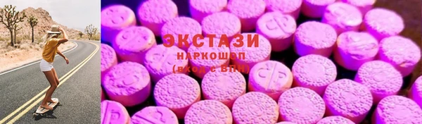 амфетамин Верхнеуральск