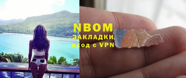 кокаин перу Володарск