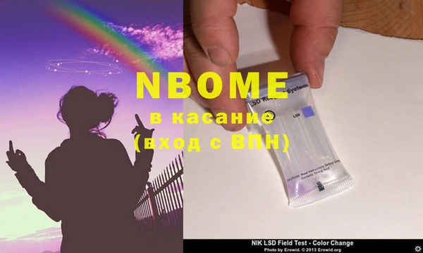ECSTASY Волосово