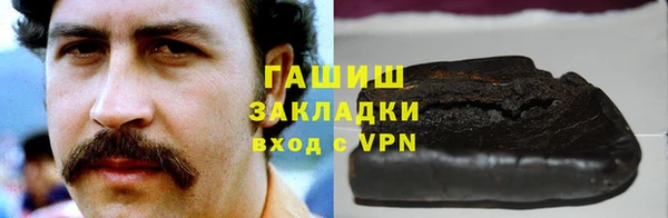 гашиш Верхний Тагил