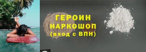 кокаин перу Володарск