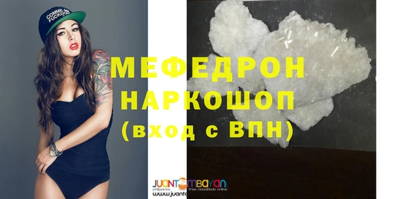 амфетамин Верхнеуральск