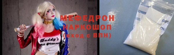 mdpv Волоколамск