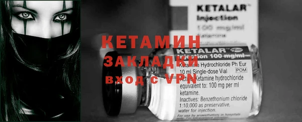 ECSTASY Волосово