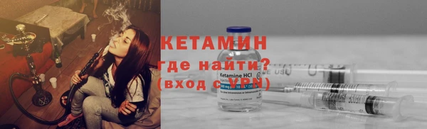 бошки Пролетарск