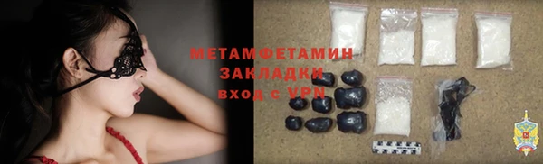 гашиш Верхний Тагил