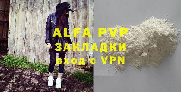 амфетамин Верхнеуральск
