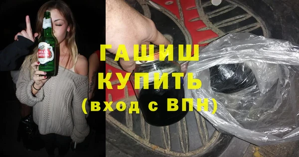 гашиш Верхний Тагил