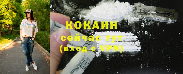 гашиш Верхний Тагил