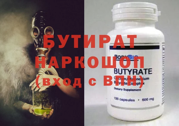 ECSTASY Волосово