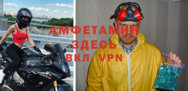 амфетамин Верхнеуральск
