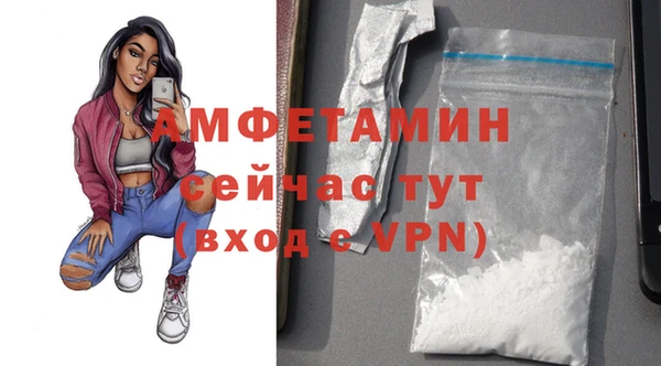 амфетамин Верхнеуральск