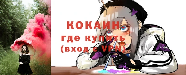 гашиш Верхний Тагил