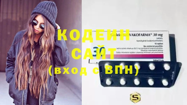 амфетамин Верхнеуральск