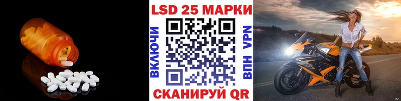 Лсд 25 экстази кислота  Гаврилов Посад 