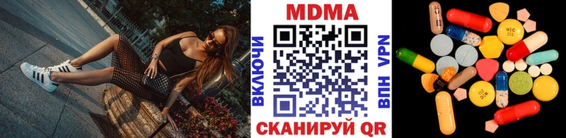 MDMA Molly Гаврилов Посад