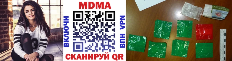 MDMA Molly Гаврилов Посад