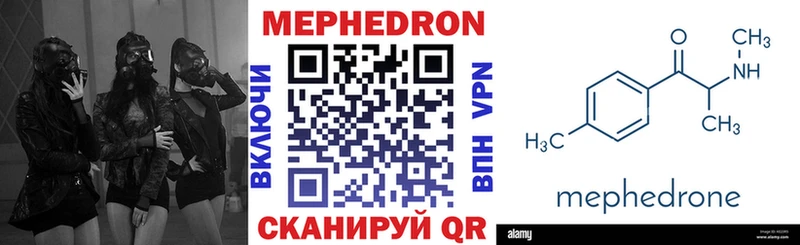 хочу наркоту  Гаврилов Посад  Мефедрон мука 