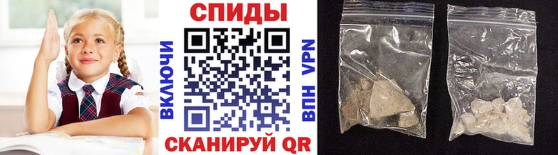 МЕТАМФЕТАМИН мет  Гаврилов Посад 
