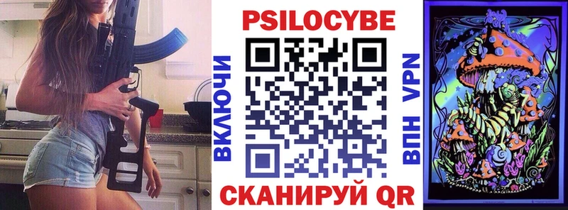 Галлюциногенные грибы Cubensis  Гаврилов Посад 
