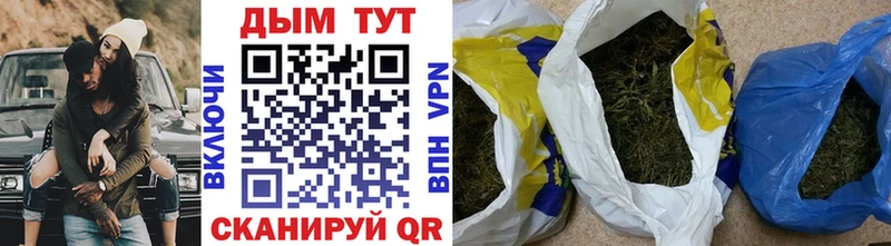 Канабис индика  кракен ONION  Гаврилов Посад  где можно купить  